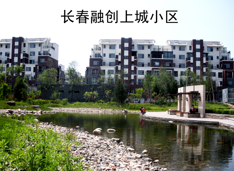 長(cháng)春融創(chuàng  )上城